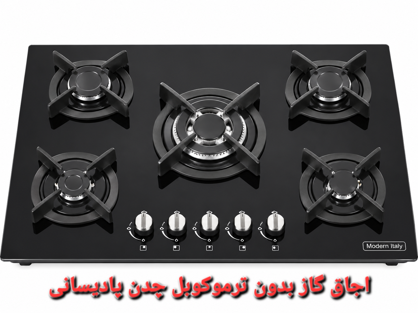 اجاق گاز  ۵ شعله  شیشه سگوریت نشگن مدل گوهان دار بدون ترموکوبل  جنرال
