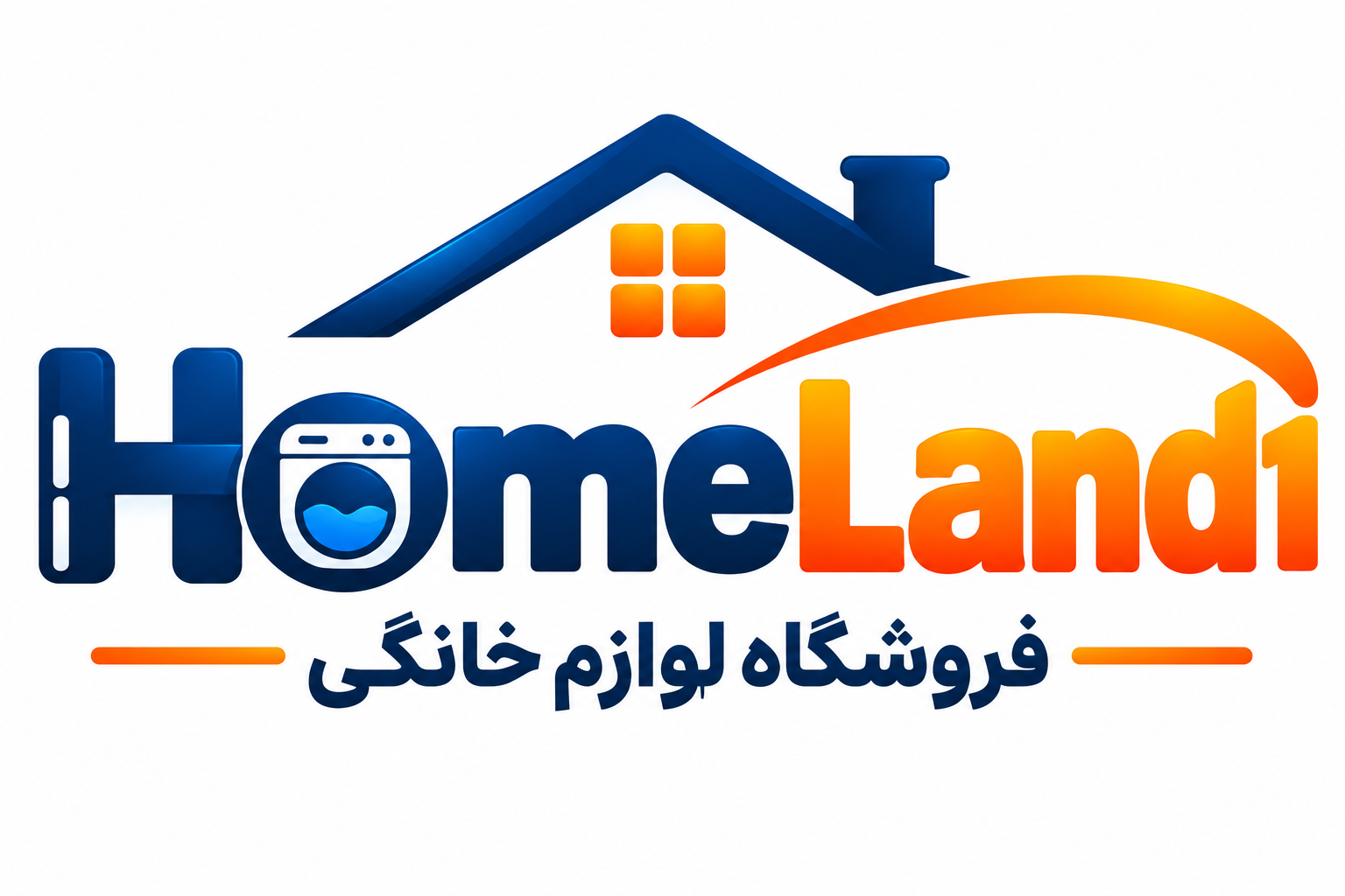 هوم لند 